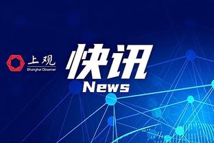 经典数据！追梦4投3中贡献7分10篮板6助攻&拼下4前场篮板