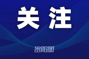 江南电竞app介绍截图4